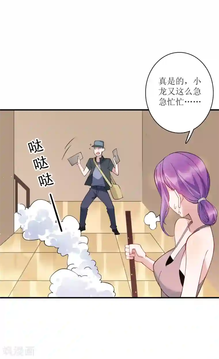 麻辣女老板最终话 我的麻辣女老板