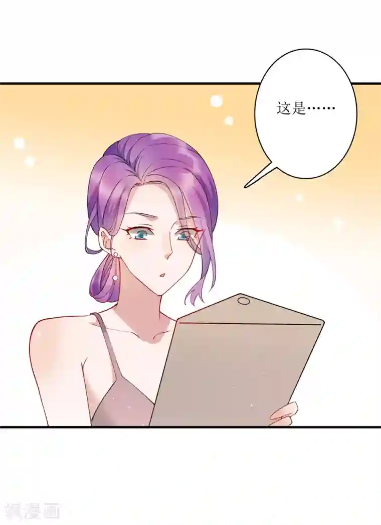 麻辣女老板最终话 我的麻辣女老板