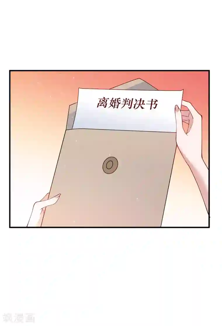 麻辣女老板最终话 我的麻辣女老板