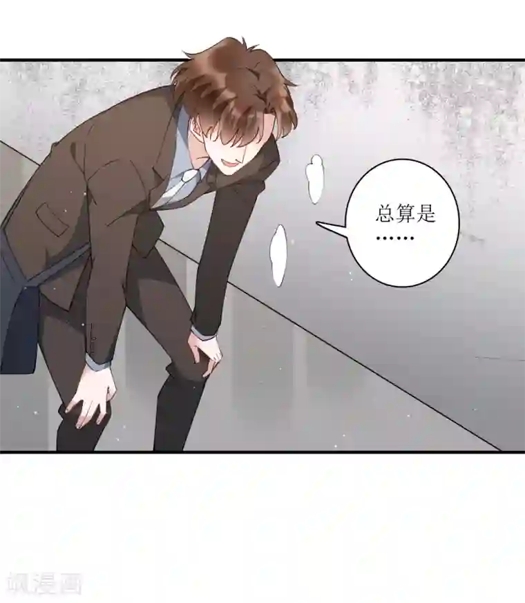 麻辣女老板最终话 我的麻辣女老板