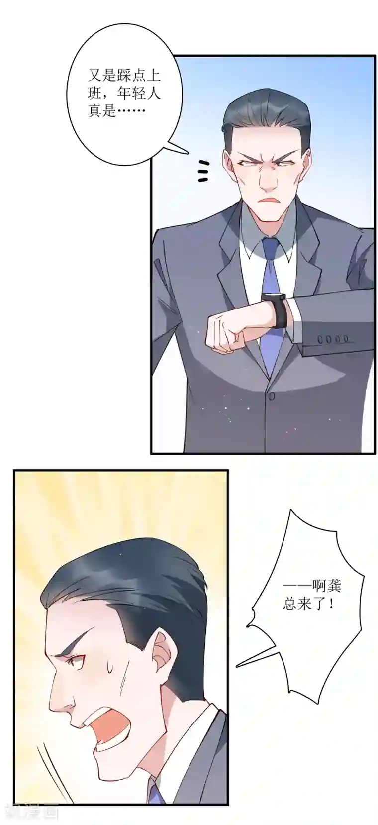 麻辣女老板最终话 我的麻辣女老板