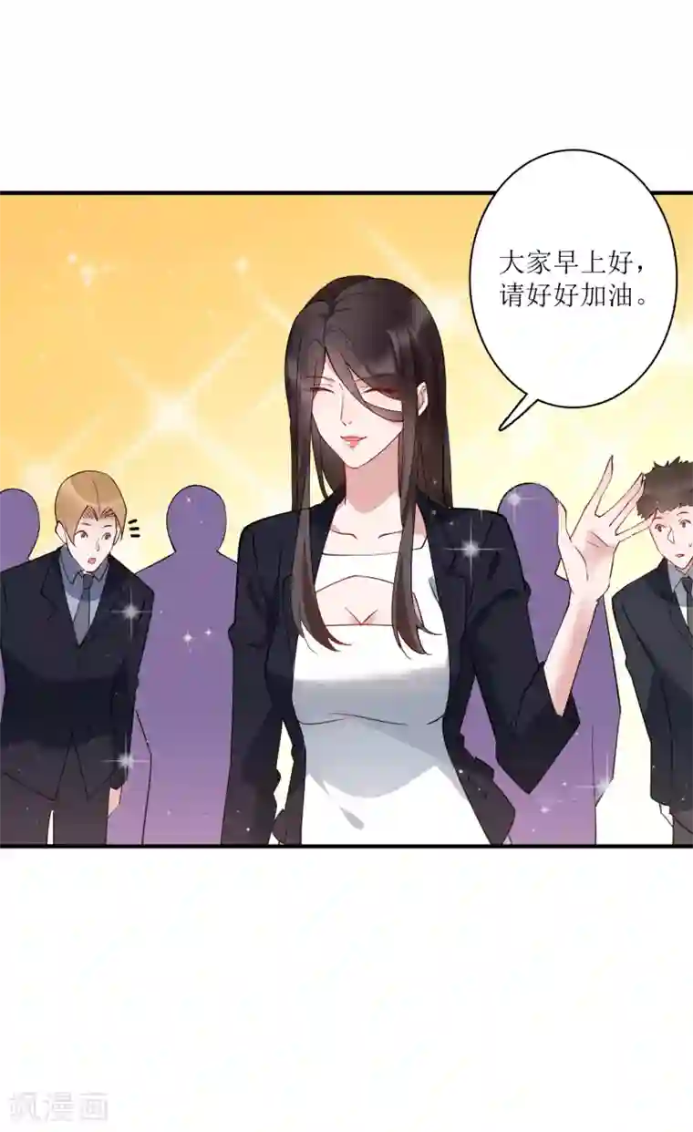 麻辣女老板最终话 我的麻辣女老板