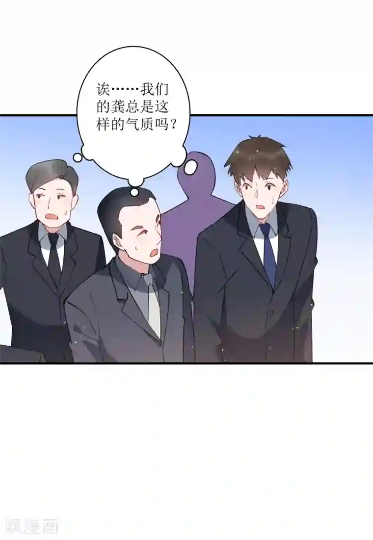 麻辣女老板最终话 我的麻辣女老板