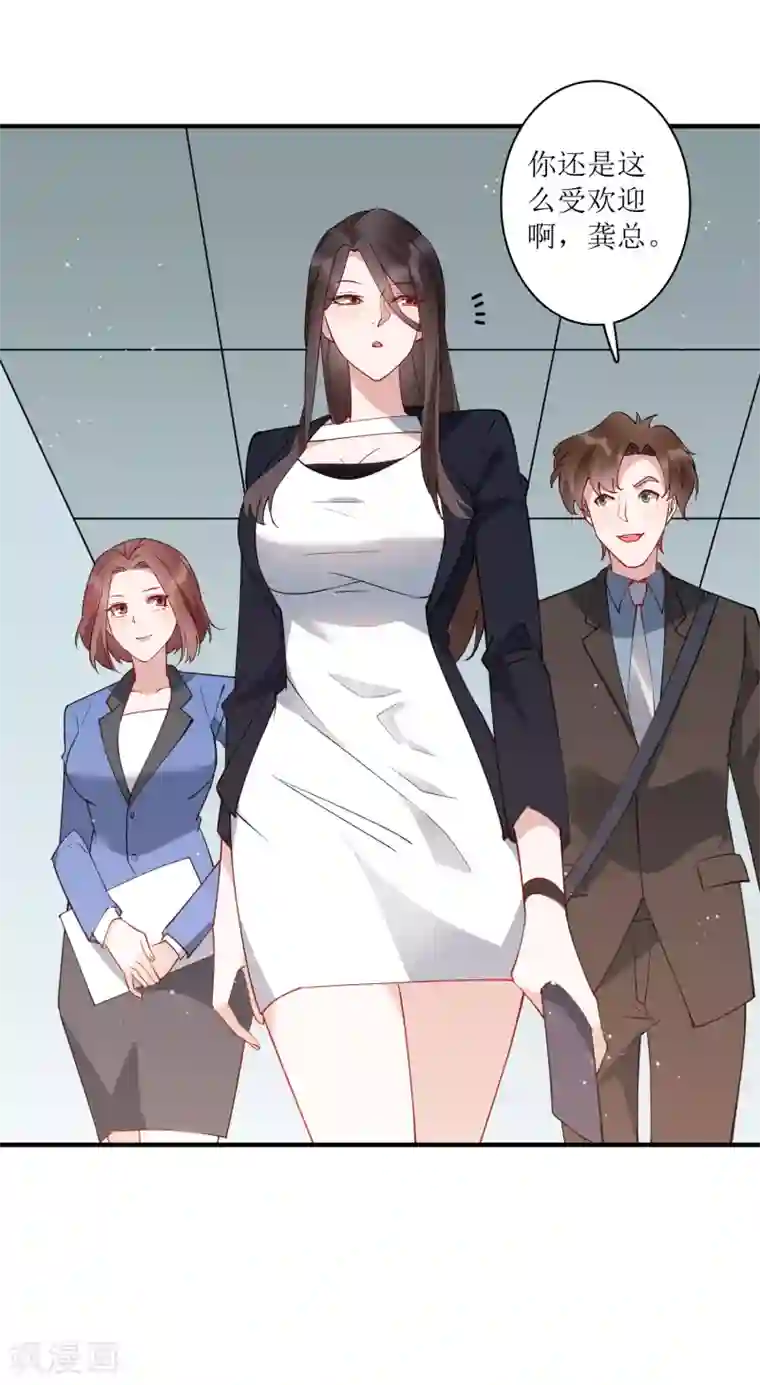 麻辣女老板最终话 我的麻辣女老板