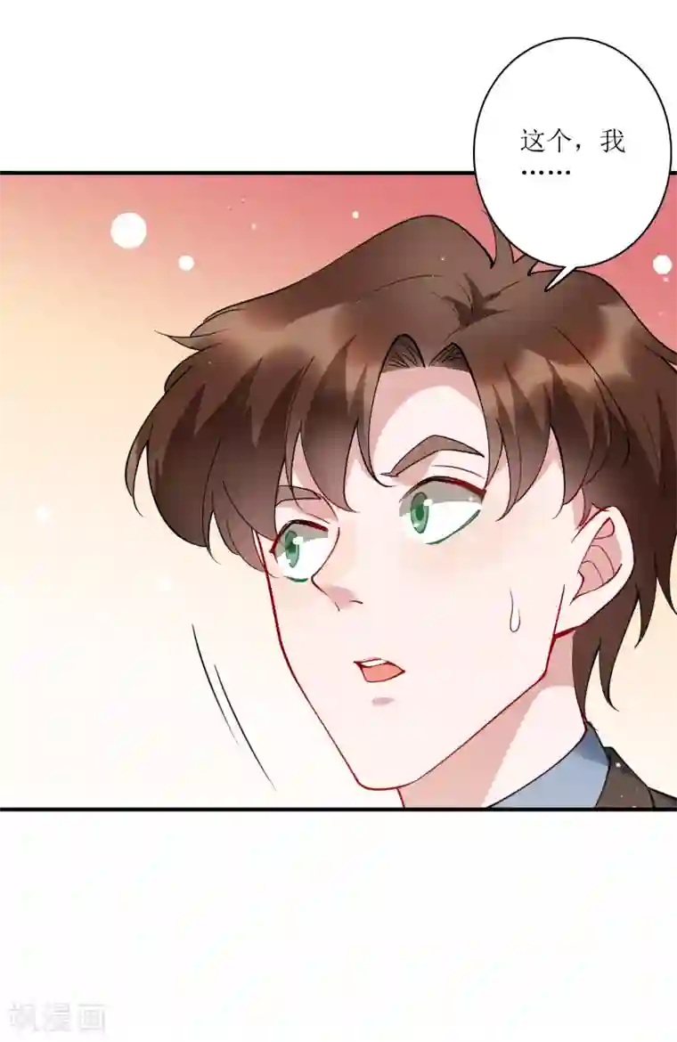 麻辣女老板最终话 我的麻辣女老板