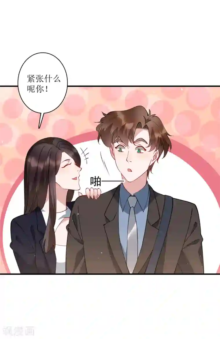 麻辣女老板最终话 我的麻辣女老板