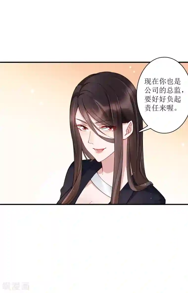 麻辣女老板最终话 我的麻辣女老板