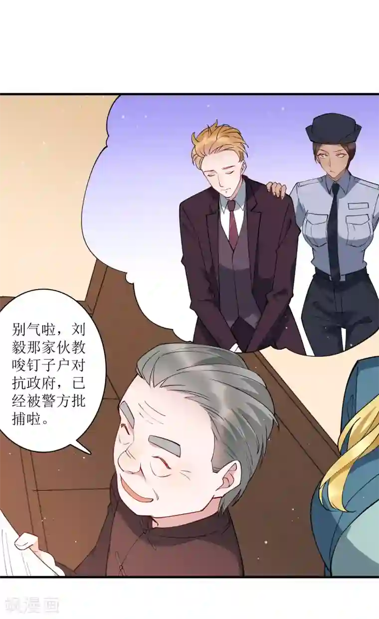 麻辣女老板最终话 我的麻辣女老板