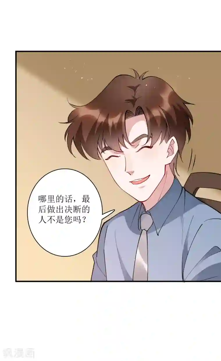 麻辣女老板最终话 我的麻辣女老板