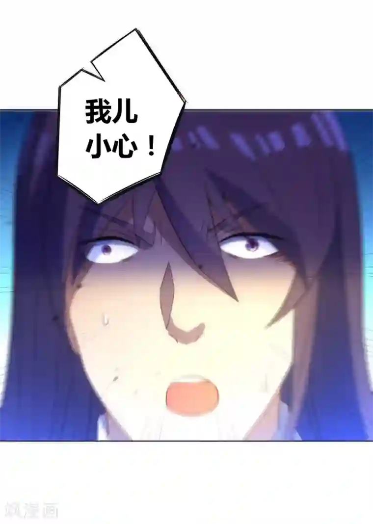 一等家丁第67话 抵挡伪入灵