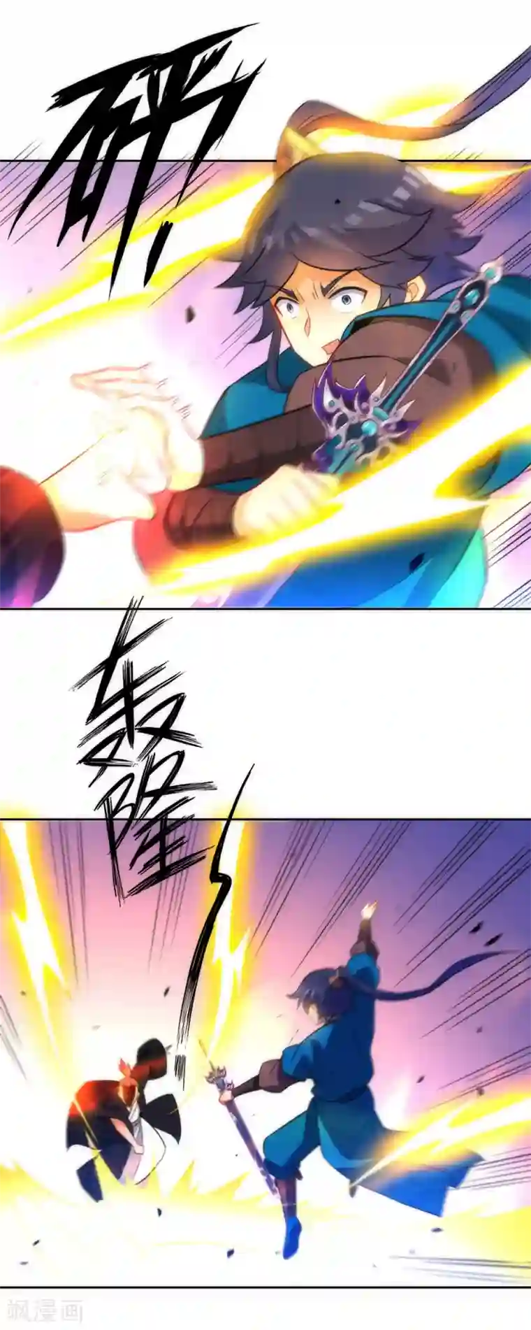 一等家丁第67话 抵挡伪入灵