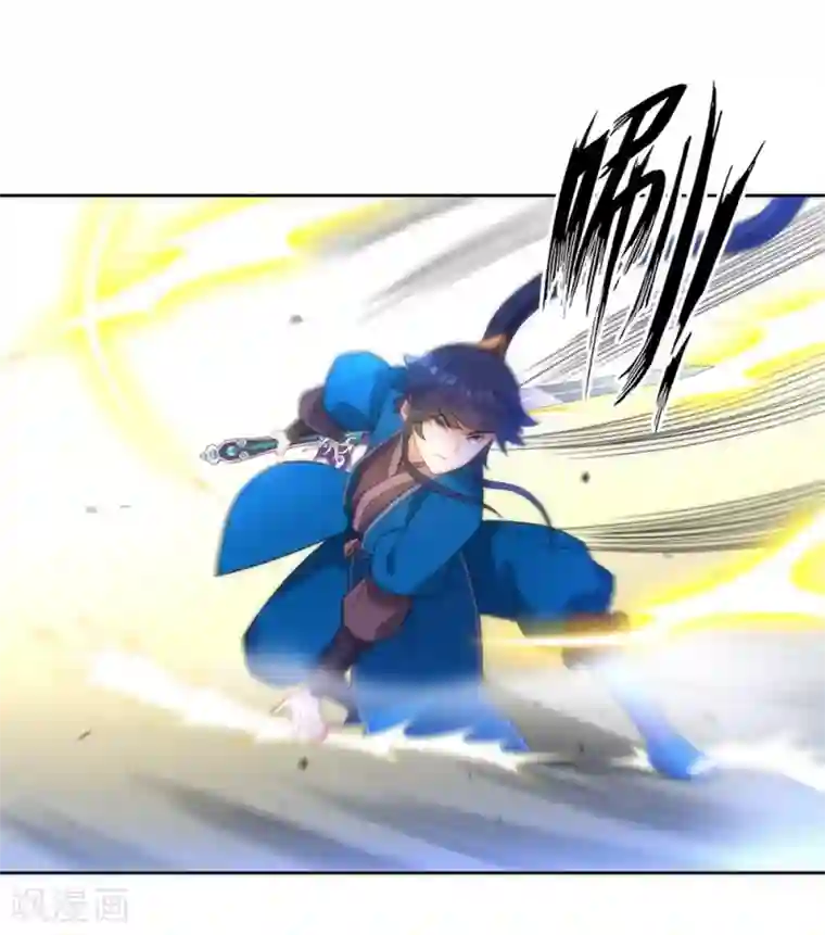 一等家丁第67话 抵挡伪入灵