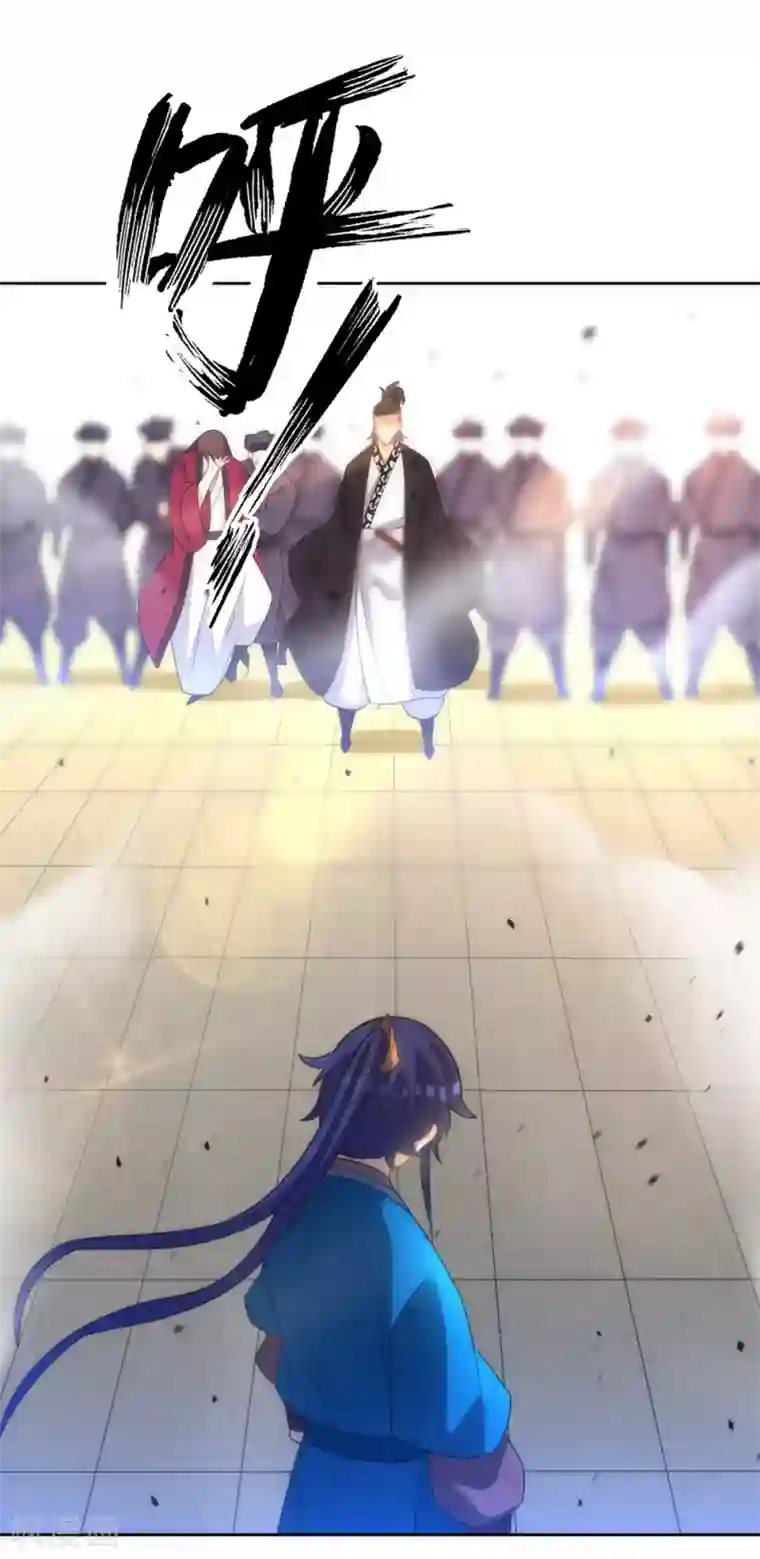 一等家丁第67话 抵挡伪入灵