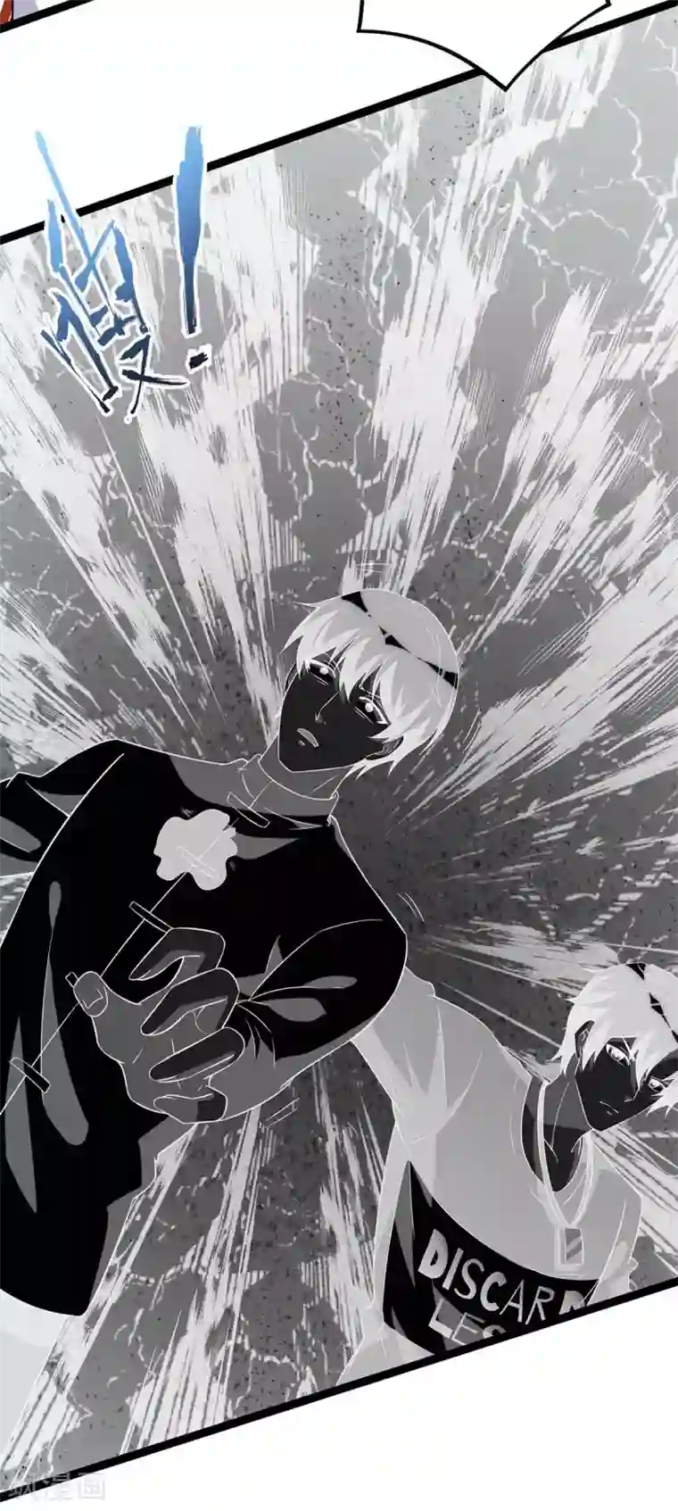 重生弃少归来第88话 一招致命