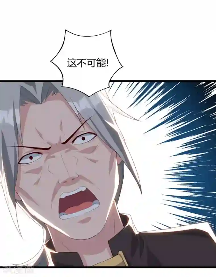 重生弃少归来第88话 一招致命