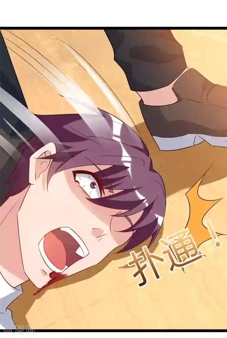 重生弃少归来第88话 一招致命