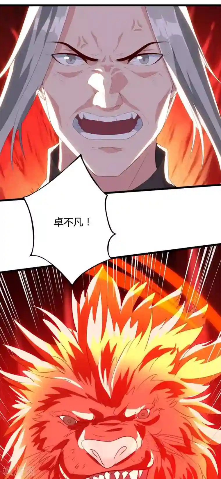 重生弃少归来第88话 一招致命