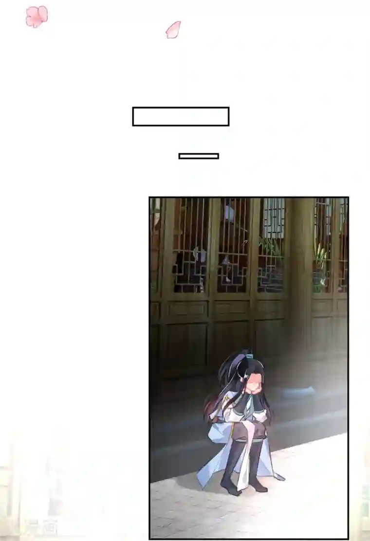 王爷，你的马甲掉了第96话 迎娶新的王妃