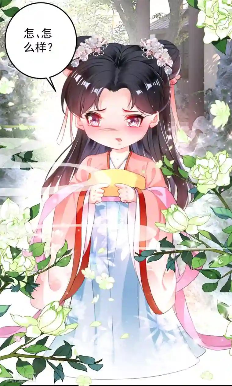 王爷，你的马甲掉了番外1 六一·女装团子！