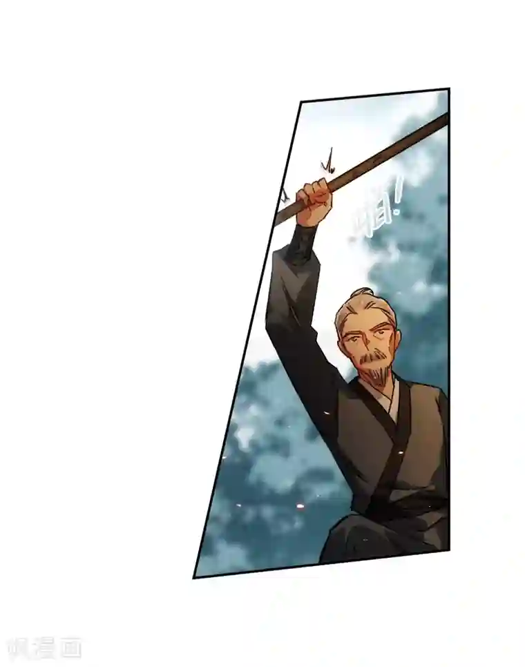 上国赋之千堆雪第118话 离开昆国3