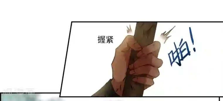 上国赋之千堆雪第118话 离开昆国3