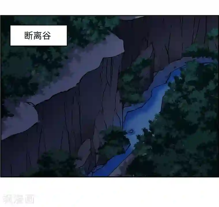 上国赋之千堆雪第118话 离开昆国3