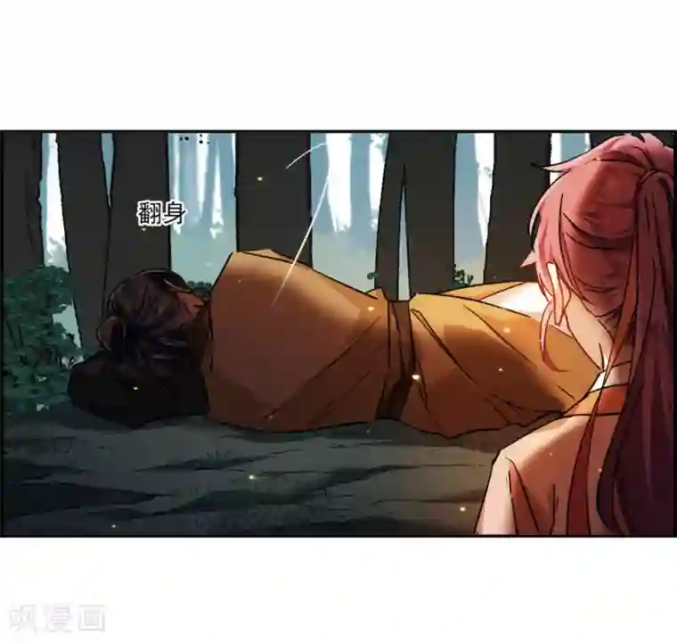 上国赋之千堆雪第118话 离开昆国3