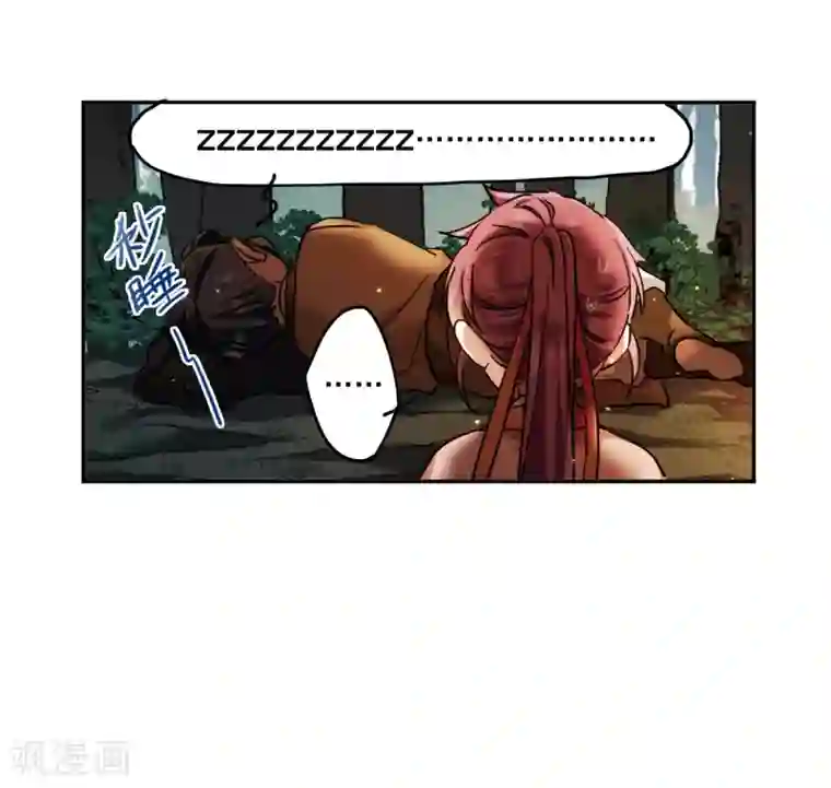 上国赋之千堆雪第118话 离开昆国3