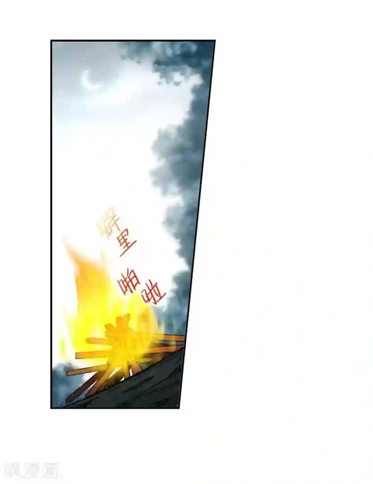 上国赋之千堆雪第118话 离开昆国3