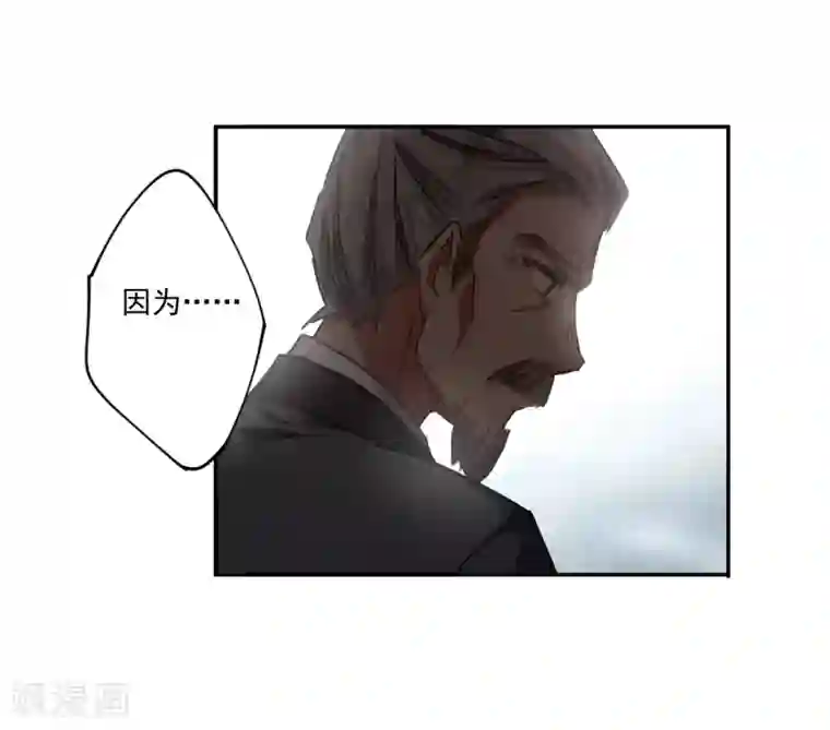 上国赋之千堆雪第118话 离开昆国3