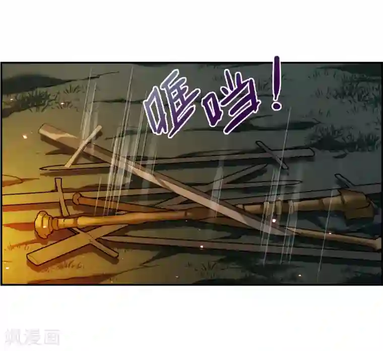 上国赋之千堆雪第118话 离开昆国3