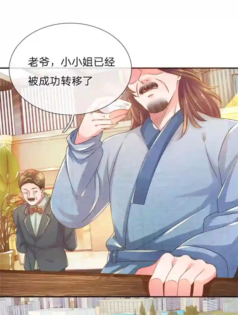 万丈光芒不及你第222话 各安天命