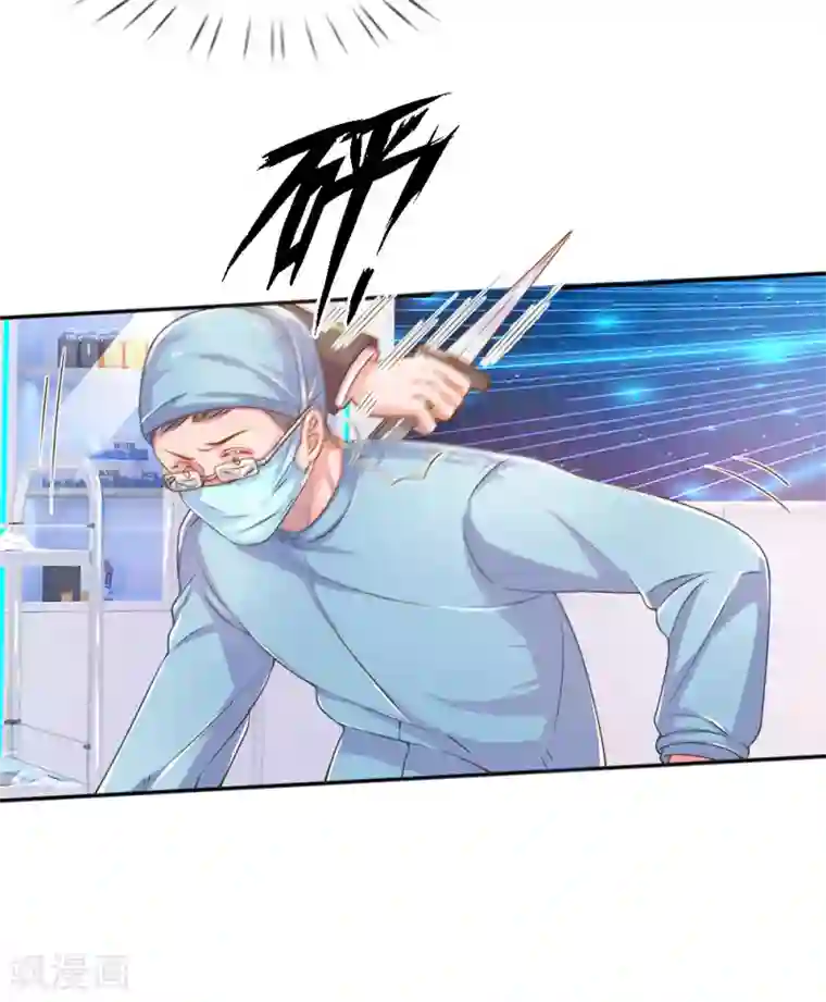 万丈光芒不及你第222话 各安天命