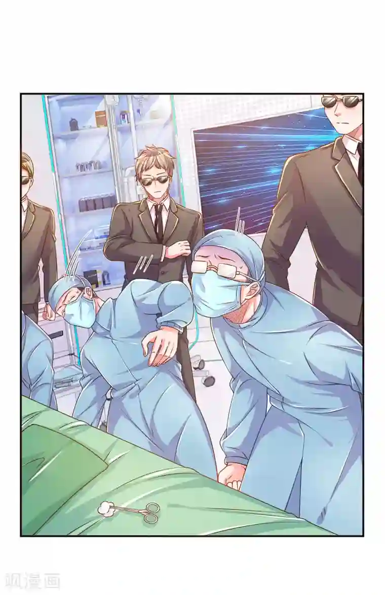 万丈光芒不及你第222话 各安天命