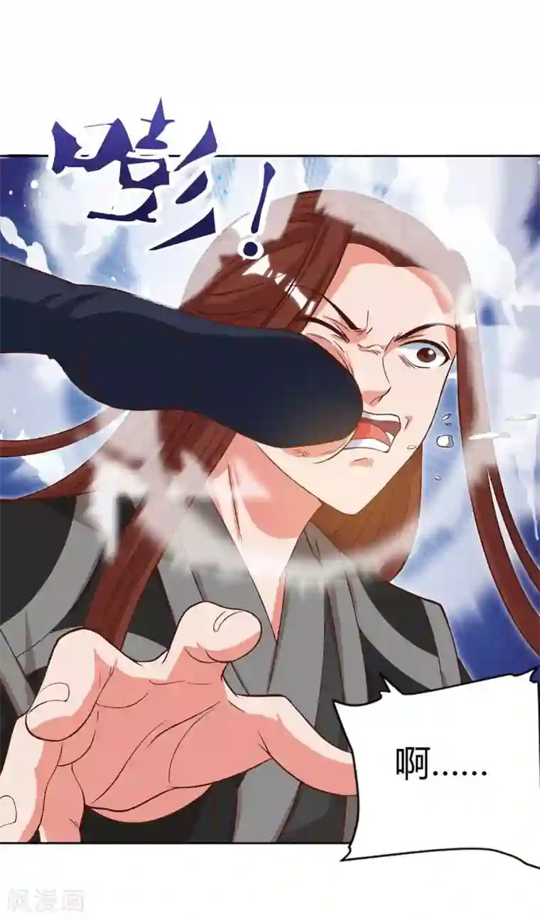 重生八万年第87话 受死吧