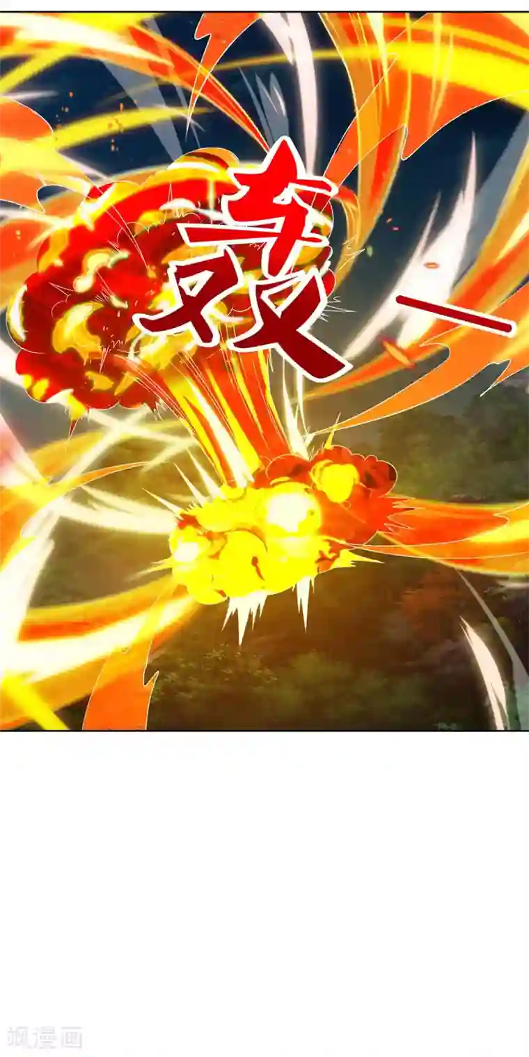 重生八万年第87话 受死吧