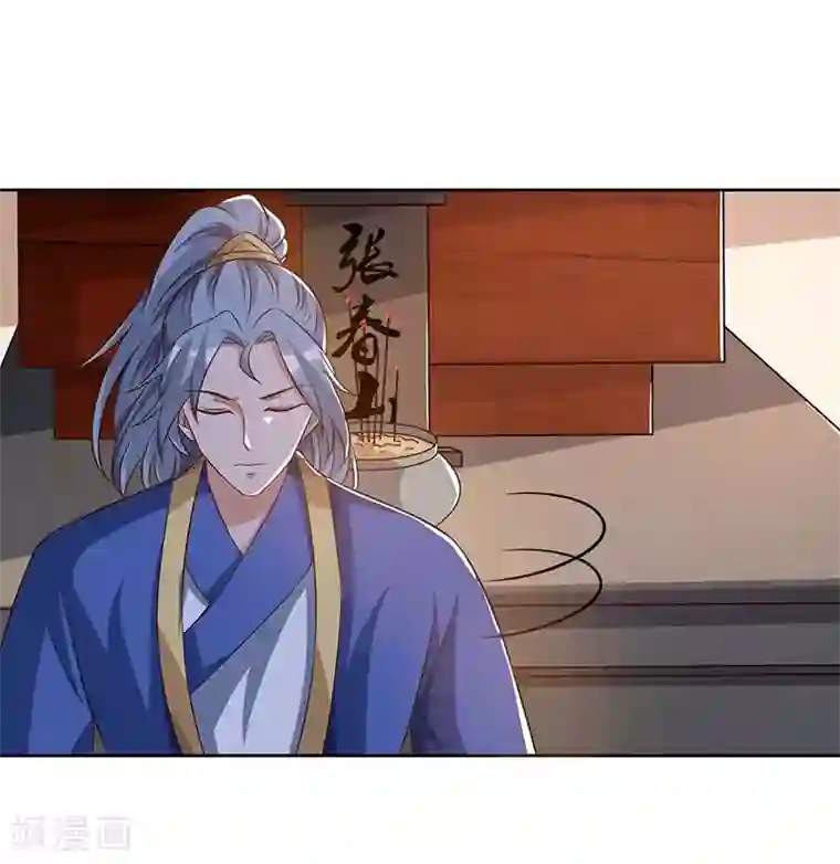 重生八万年第88话 报仇了