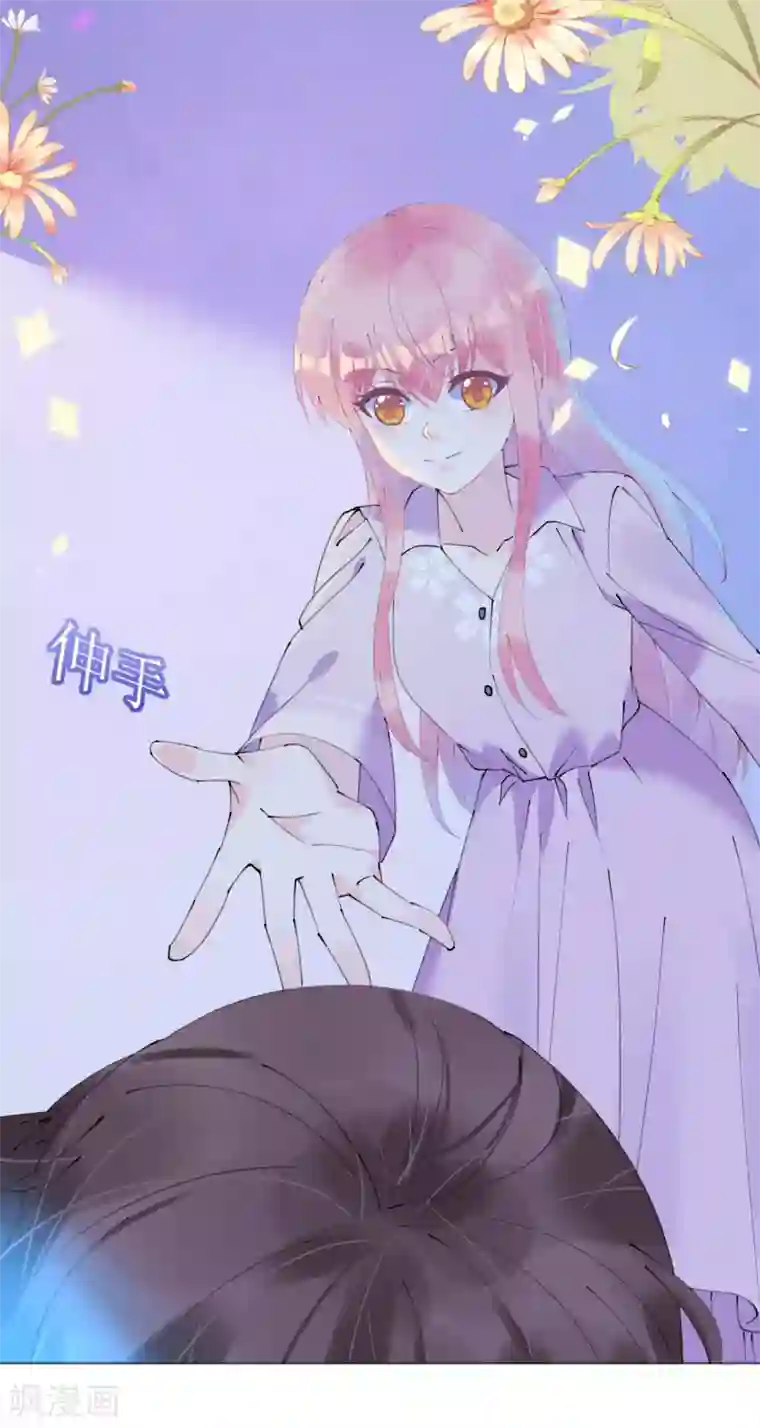 机长大人暖暖爱第108话 霸气菲菲勇救发小