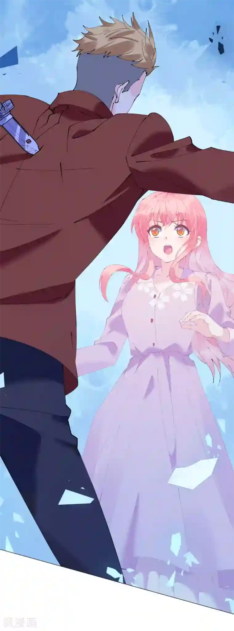 机长大人暖暖爱第108话 霸气菲菲勇救发小