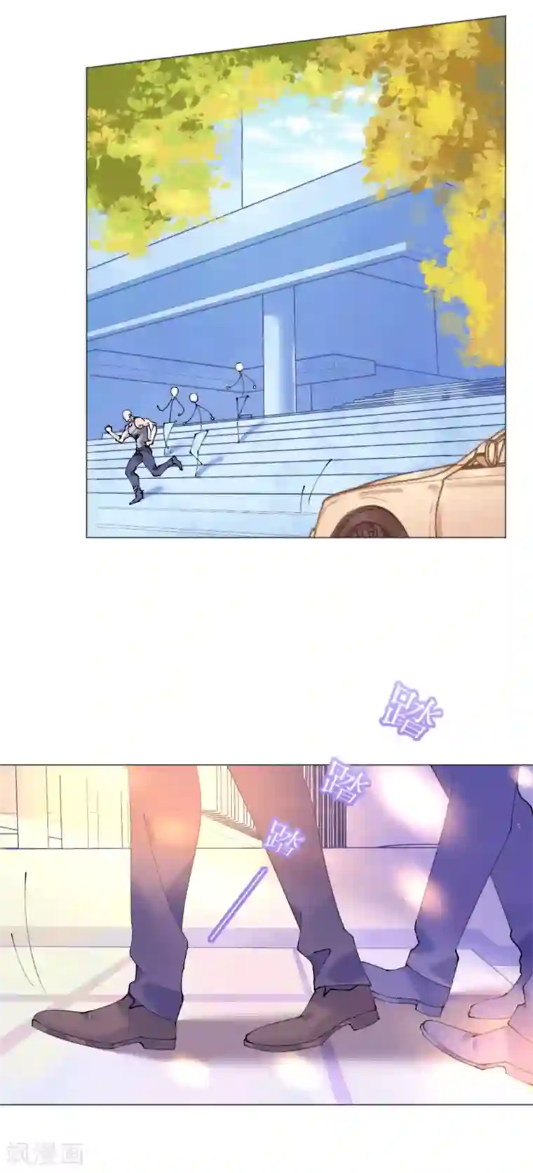 机长大人暖暖爱第108话 霸气菲菲勇救发小