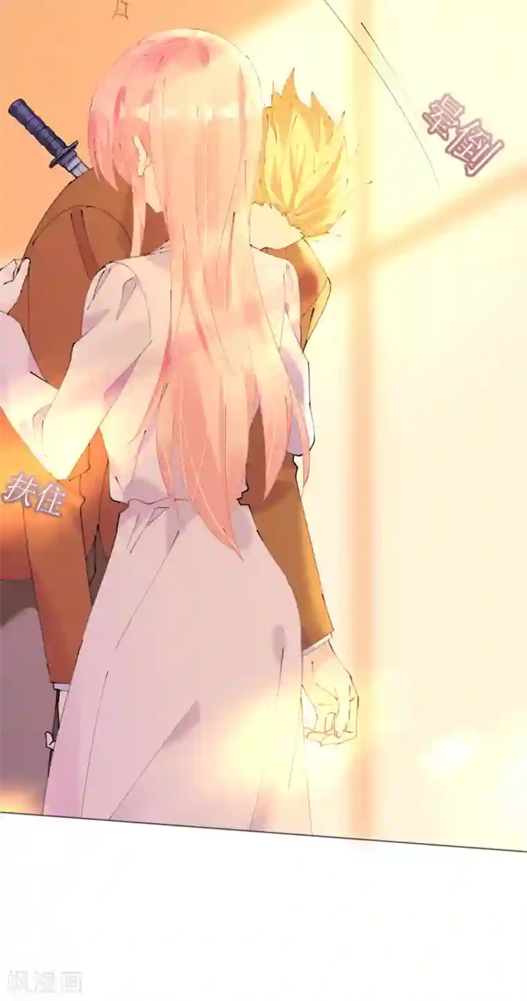 机长大人暖暖爱第108话 霸气菲菲勇救发小