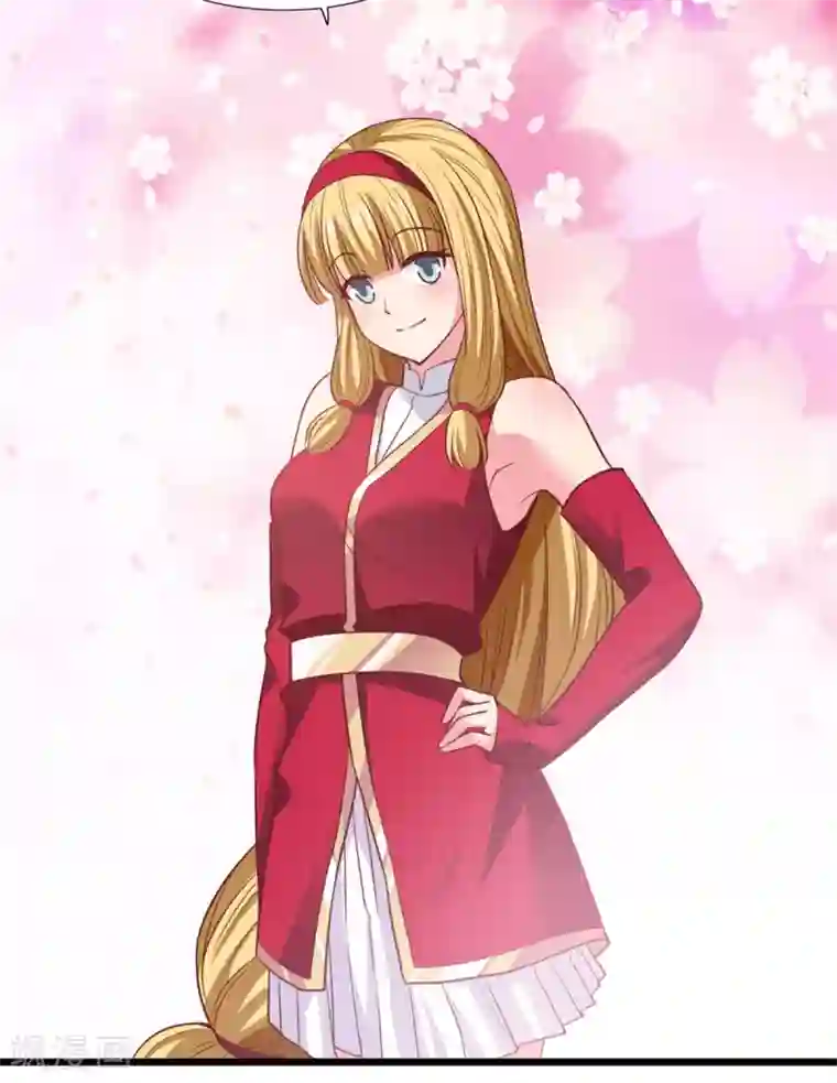 混沌金乌第19话 愤怒的公主