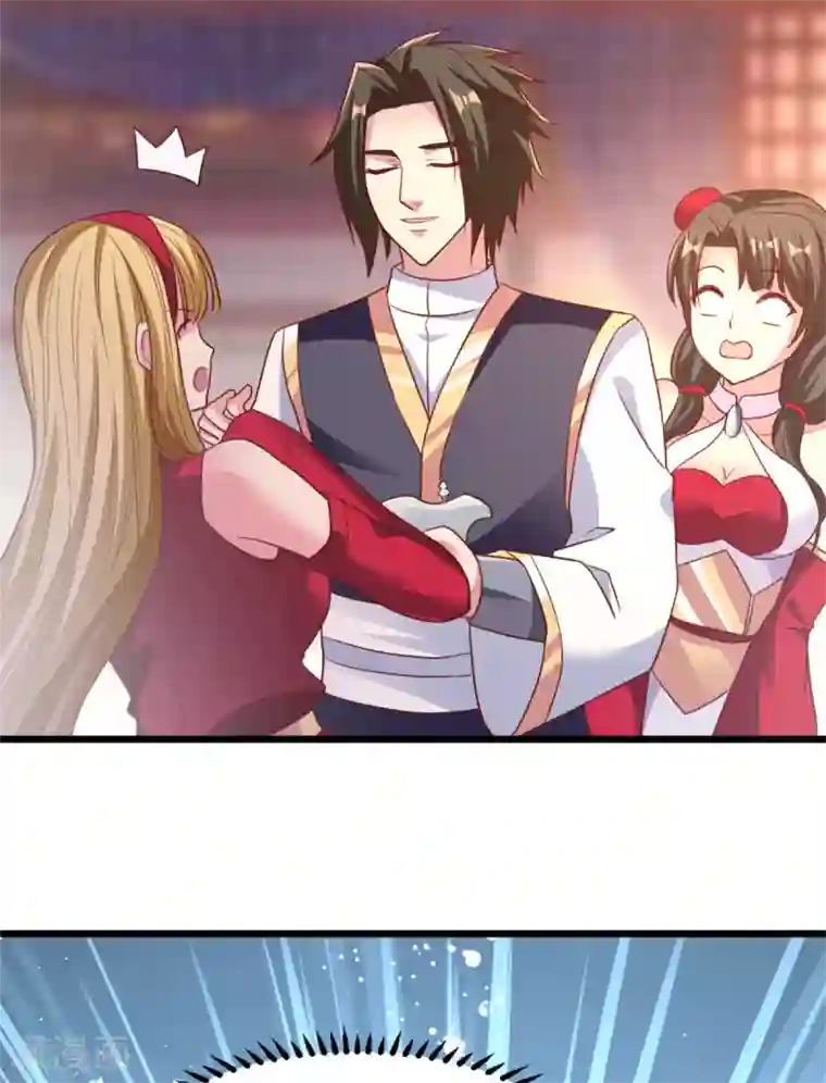 混沌金乌第19话 愤怒的公主