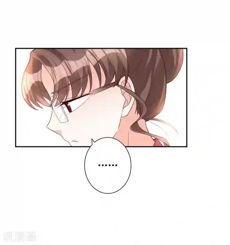 假戏真爱：我不是恶毒女配第1季最终话 有始有终