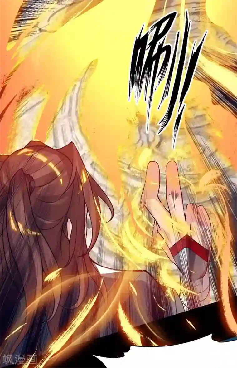 我有九个女徒弟第8话 封灵印！