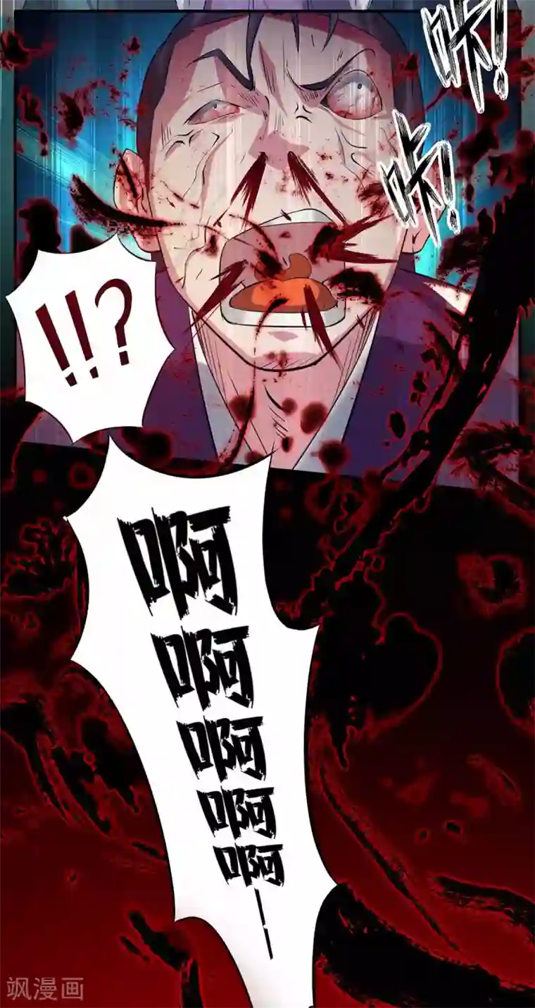 我有九个女徒弟第8话 封灵印！