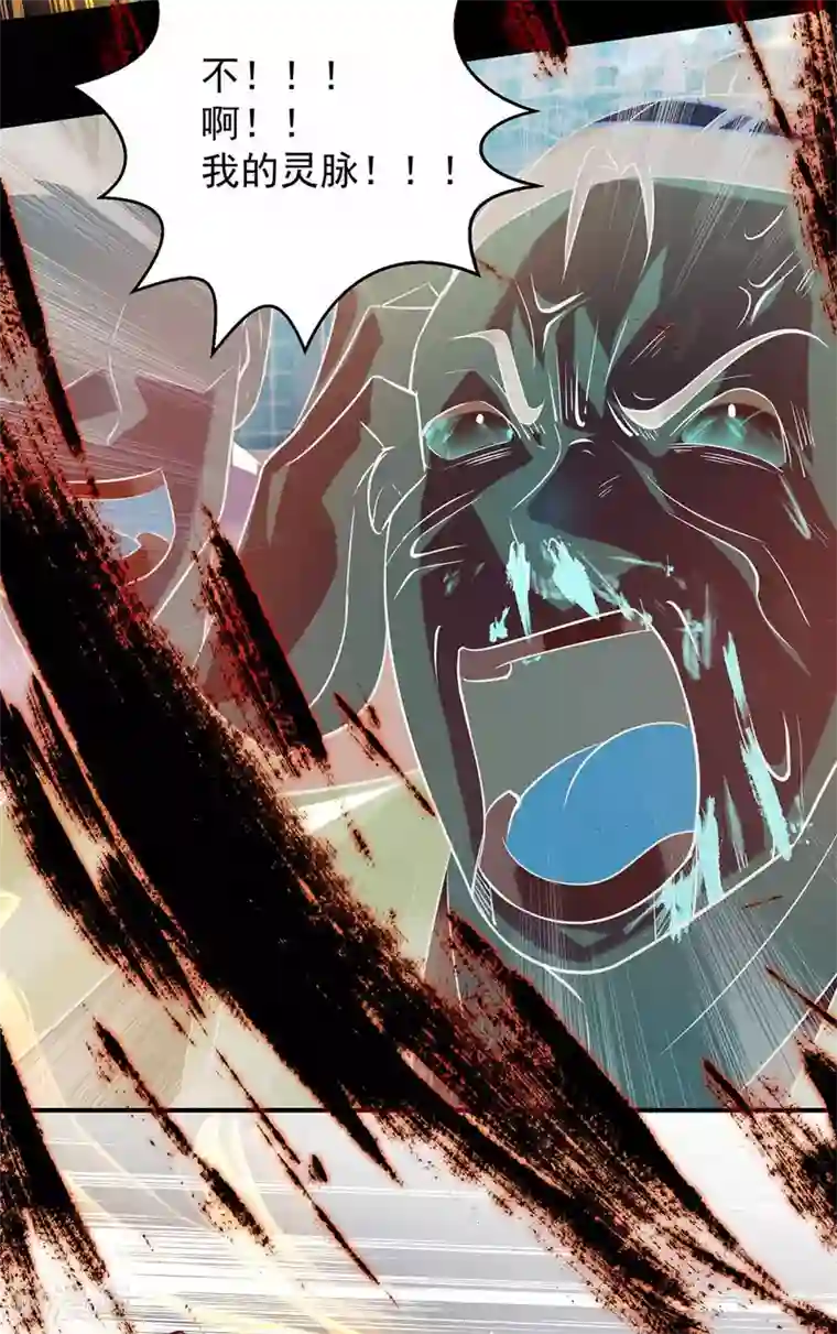 我有九个女徒弟第8话 封灵印！