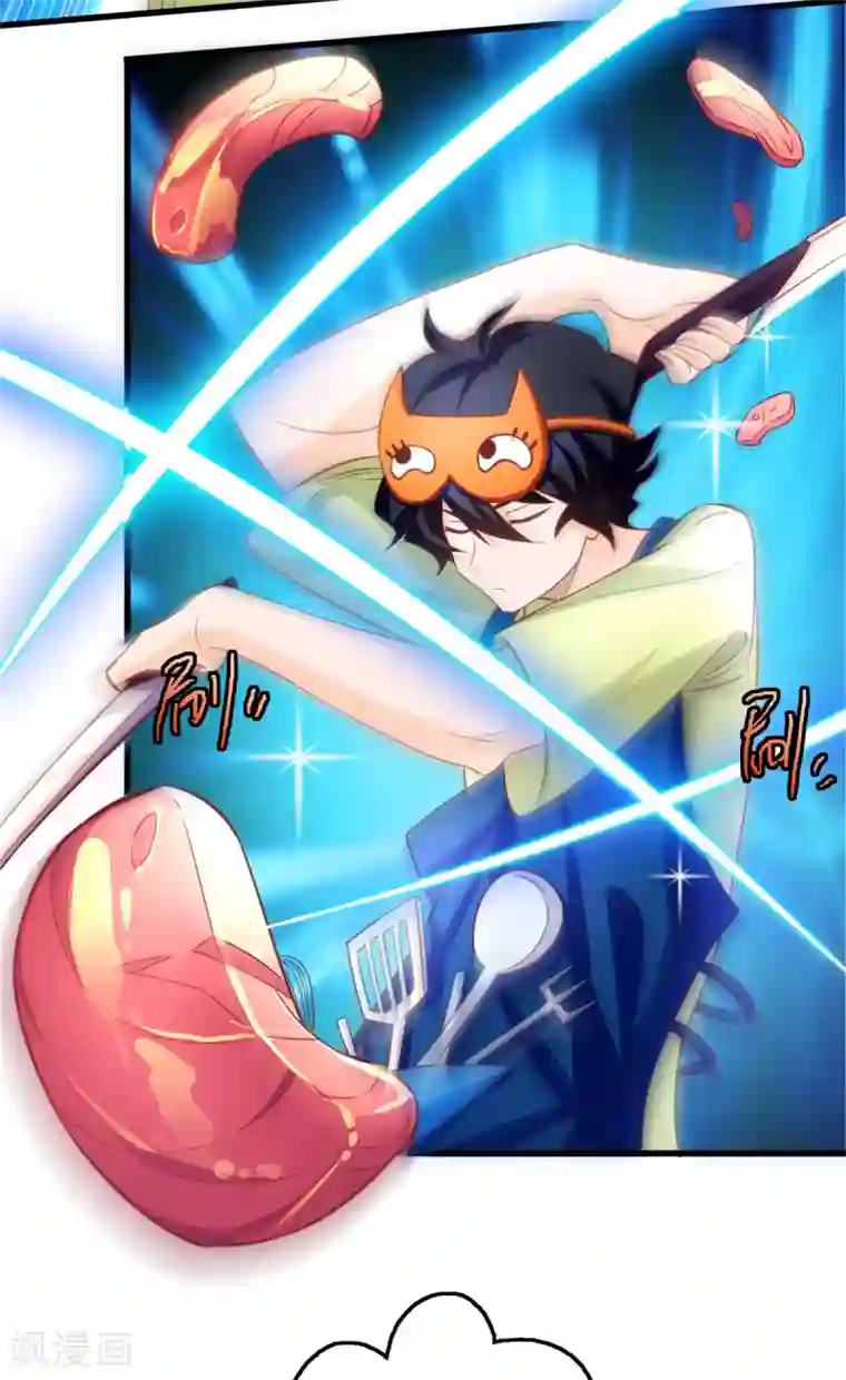 我呼吸都变强第6话 中华牛肉面