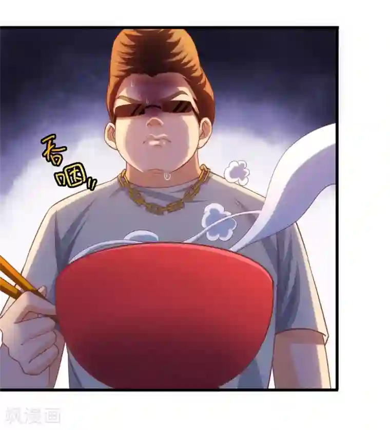 我呼吸都变强第6话 中华牛肉面