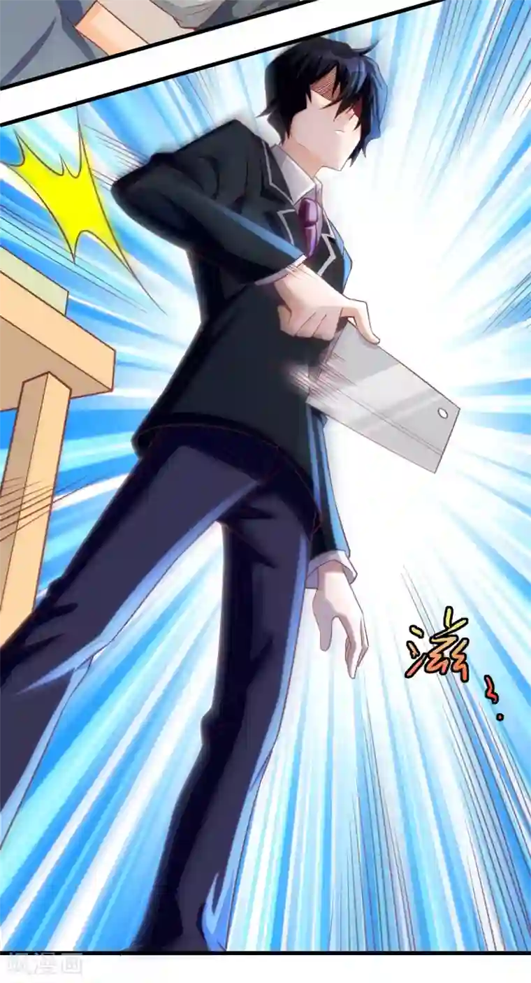 我呼吸都变强第6话 中华牛肉面